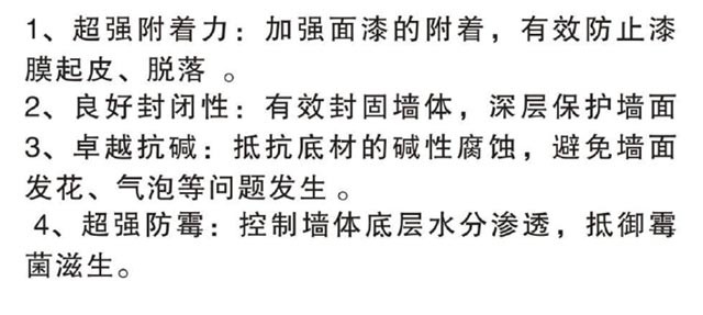 湖南省佐羅新型環保建材有限公司,湖南必優白外墻膩子,必優背涂膠瓷磚專用